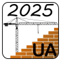 icon Строительные расценки UA (Preços de construção UA
)