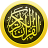 icon Hafizi Quran(Hafizi Quran 15 linhas Mushaf) 8.2.0