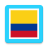 icon Codigo Transito Colombia(Regulamento de Trânsito Colombiano) 5.3.3
