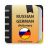 icon Russian-German dictionary(Dicionário russo-alemão) 2.0.5.2