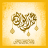 icon com.prophet.mohamed(nascimento do Profeta
) 1.0.0