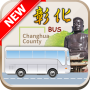 icon com.maxwin.itravel_ch(Ônibus Changhua)