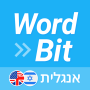 icon net.wordbit.enhe(WordBit English (para falantes de hebraico))