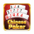 icon Chinese Poker(Chinese Poker
) 1.25