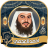 icon com.AhmedAlAjmi.alQuraan.duaa.mp3(de Ahmed Al-Ajami, Alcorão completo sem Internet,) 1.1