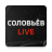 icon com.sashadeafstudio.solovievlive(Соловьёв AO VIVO - Смотреть эфир) 1.5