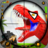icon Dino Hunting(Trex Dino Hunter: Wild Hunt 3D) 8.4