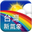 icon com.synerfun.weather(Novo clima de Taiwan) 1.13.4