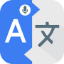 icon Translate App: Text and Voice (Aplicativo de tradução: texto e voz)
