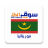 icon All-souq Mauritania(All Market, Mauritânia,) 1.1.3