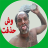 icon com.memes.arabic_stickers.stickers(Adesivos árabes para WhatsApp) 2.1