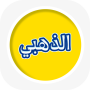 icon com.althahabegold.app(WhatsApp Golden 2023 Original)