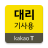 icon com.kakao.wheel.driver(Kakao Driver) 3.3.0