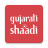 icon Gujarati Shaadi(Aplicativo de matchmaking GujaratiShaadi) 9.87.1