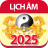 icon com.zegome.app.lichvannien(Calendário Perpétuo 2025 - Calendário Lunar) 12.2503.24