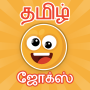 icon Tamil Jokes(Tamil piadas app | moca | kadi)
