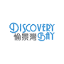 icon Discovery Bay