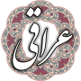 icon عراقی (Iraquiano)