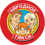 icon ru.sedi.customer.narodnoespb(Táxi do povo)