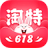 icon com.taobao.litetao(Taote--Original Edição especial Taobao) 4.2.666