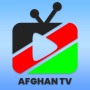 icon Afghan TV Channels 2024 (canais de TV afegãos 2024)