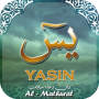 icon Yassin,Tahlil & Al-Mathurat(Yassin, Tahlil e Al-Mathurat)