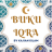 icon BUKU IQRA 16(IQRA 1-6 LIVROS OFFLINE + ÁUDIO) 7.0.0
