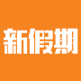icon 新假期 - 香港自助餐美食優惠生活情報 (Novos feriados- Buffet gourmet com descontos em Hong Kong Informações sobre a vida)