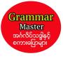 icon Grammar Master (Mestre de gramática)