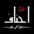 icon Difa e Ahnaf Library(Difa e Ahnaf Biblioteca) 6.1.3