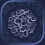icon mSufara(Moja Sufara - letras árabes)