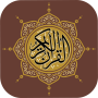 icon Quran Kareem (Maulana Salahudd (Alcorão Kareem (Maulana Salahudd)
