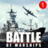 icon Battle of Warships(Battle of Warships: online) 1.70.4