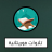 icon com.zac.moritania(mauritanas) 7