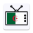 icon DZ TV(série de TV Algerie - canais argelinos) 3.4