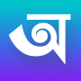 icon Onulipi - ছবিতে বাংলা লিখন (Onulipi - Escreva Bengali em fotos)