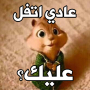 icon com.coolstickers.namestickers(2025- WASticker Nossa)