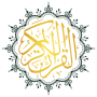icon Quran(Al Quran - Ler e ouvir Alcorão)