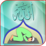 icon Solat Lengkap (Fardhu & Sunat) (completa (Fardhu e Sunat))