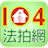 icon tw.keyway.android.fp104(Transparent Room News 104 Foreshadowing APP_Taiwan Foreclosure House Search Engine_Foreignance Artefato Duckling Drama-) 7.5