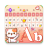 icon Stylish Text, Fonts Keyboard(fontes vívidas Teclado: texto elegante) 1.0.9