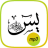 icon dilsoft.g.hazrati_yosinu_taborak_tojiki(Ёсину Таборак Ҳазрати
) 13.0