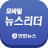icon com.yna.newsleader(Leitor de Notícias Mobile) 1.1.10