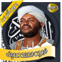 icon نورين محمد صديق-القرآن بدون نت (Noreen Muhammad Siddiq - Alcorão sem rede)