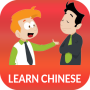 icon Learn Chinese Awabe(Aprenda o diário chinês - Awabe)