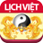 icon com.zegome.app.lichvannien(Calendário Perpétuo 2025 - Calendário Lunar) 10.7.0