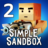 icon Simple Sandbox 2(Simple Sandbox 2
) 1.9.16