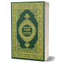 icon com.barakahapps.quranikerimvetercume(Koran Karim e sua tradução)