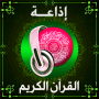 icon Radio Quran (Rádio Quran)