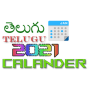 icon Telugu Calendar and More... (Telugu Calendar e mais ...)